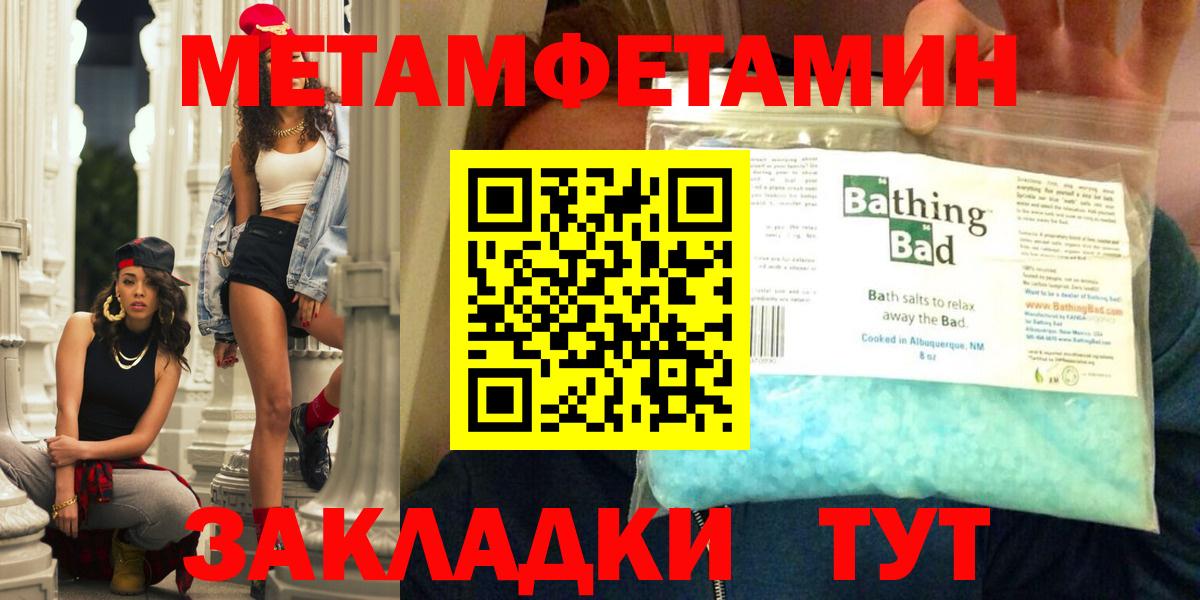 Назрань  Amphetamine 97%  Amphetamine  MEGA как войти  Вход с VPN 