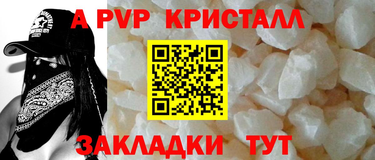 А ПВП СК КРИС Назрань