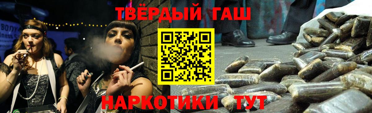 ГАШ хэш  Вход с VPN  ГАШ  ГАШ хэш  Назрань 