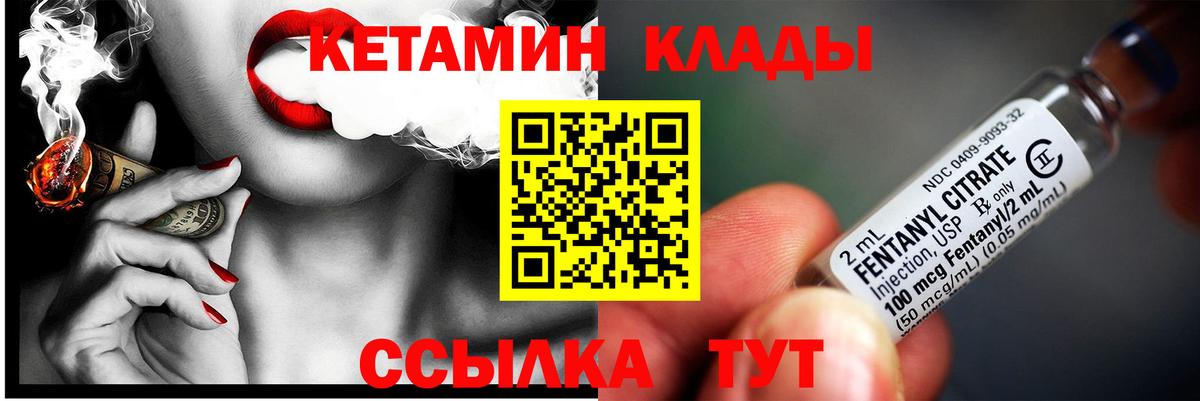 mega ONION  Вход с VPN  Назрань  Кетамин ketamine 