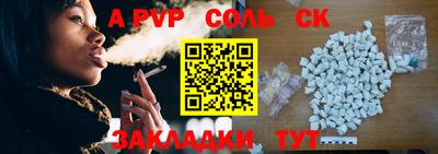 индика Гусиноозёрск