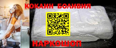 меф Гусь-Хрустальный