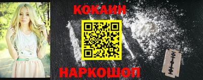 индика Гусиноозёрск