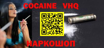 меф Гусь-Хрустальный