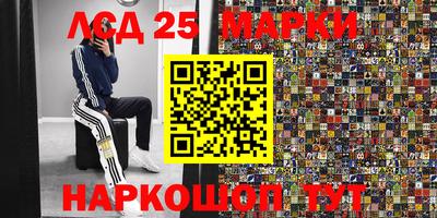 меф Гусь-Хрустальный
