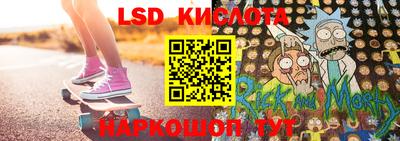 меф Гусь-Хрустальный