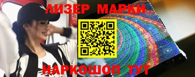 меф Гусь-Хрустальный