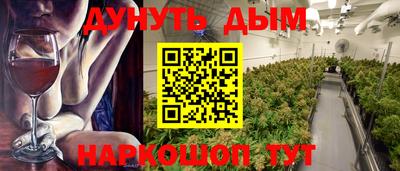 меф Гусь-Хрустальный