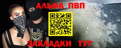 меф Гусь-Хрустальный