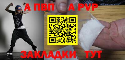 индика Гусиноозёрск