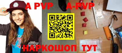 меф Гусь-Хрустальный
