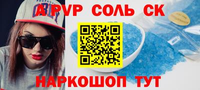 меф Гусь-Хрустальный