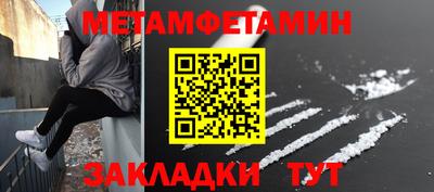 индика Гусиноозёрск