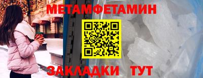 индика Гусиноозёрск