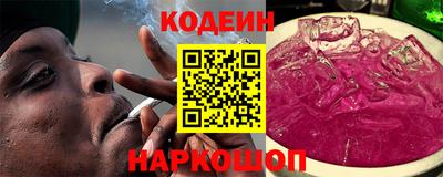 индика Гусиноозёрск