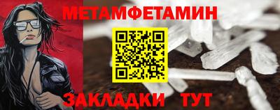 гидропоника Гусев