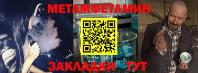 индика Гусиноозёрск