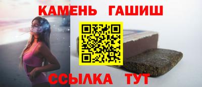 индика Гусиноозёрск