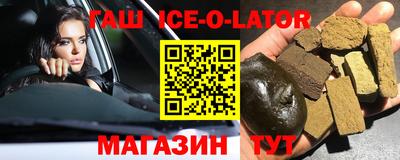 индика Гусиноозёрск