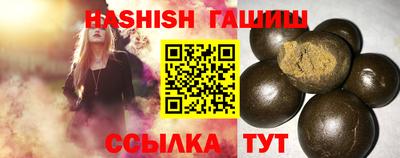 индика Гусиноозёрск