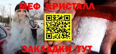 индика Гусиноозёрск