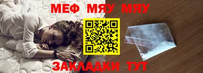 индика Гусиноозёрск