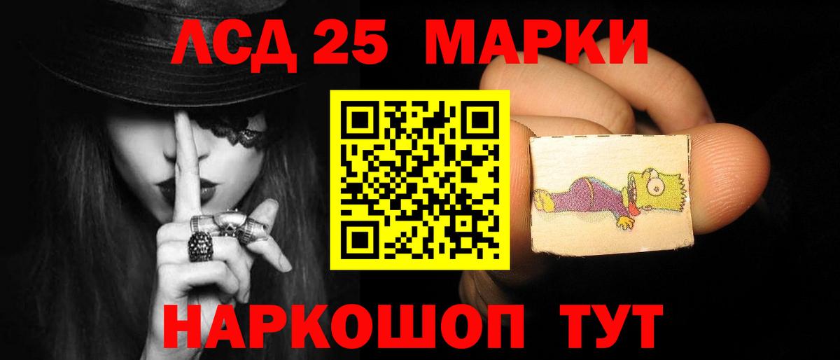 Лсд 25 экстази кислота  Вход с VPN  Назрань  LSD-25 экстази кислота 