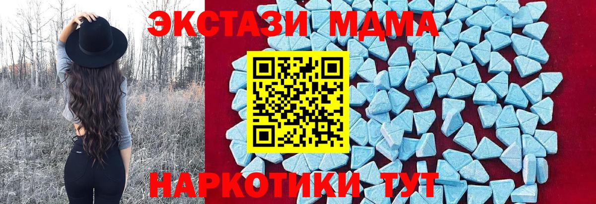 MDMA Molly Назрань