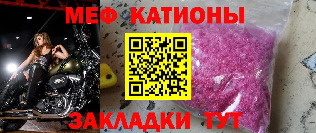 МЕФ  Мефедрон VHQ  Назрань  ссылка на мегу ONION  МЯУ-МЯУ VHQ  Вход с VPN 