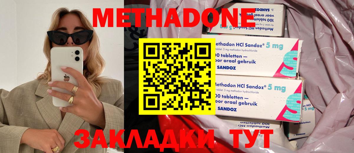 Галлюциногенные грибы Назрань