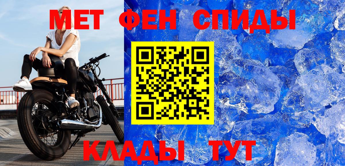 Назрань  ГАШИШ  Alpha PVP СК кристаллы  LSD-25  Вход с VPN  Канабис  Меф кристаллы  АМФ кристаллы 