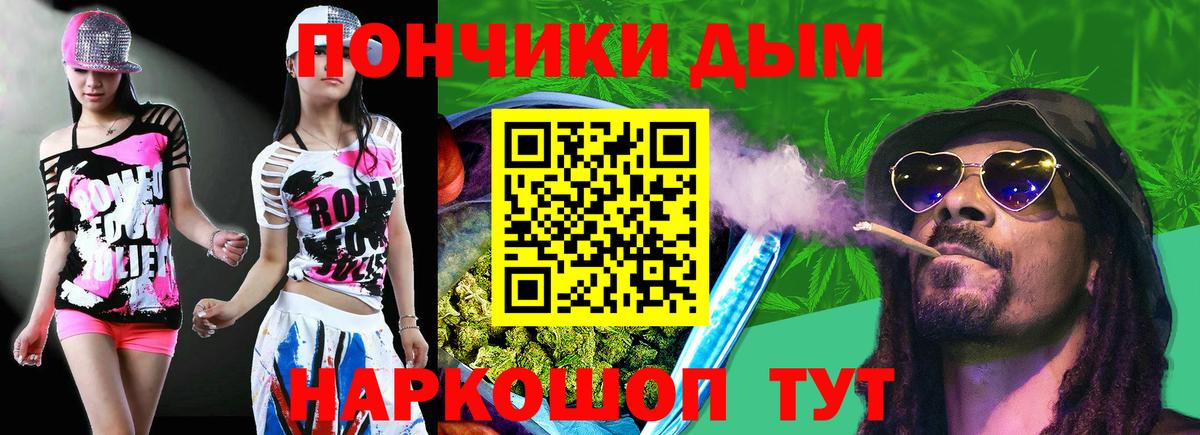 Марихуана гибрид Назрань