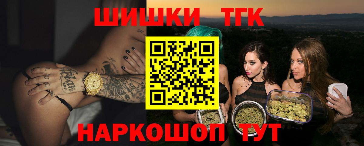 Бошки Шишки план  МАРИХУАНА SATIVA & INDICA  Назрань  Бошки Шишки планчик  Вход с VPN 